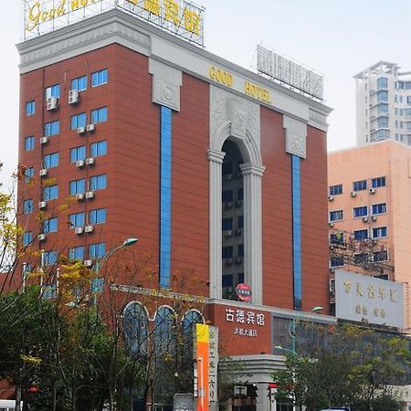 Gude Hotel - Hongdu Avenue Branch 南昌 エクステリア 写真