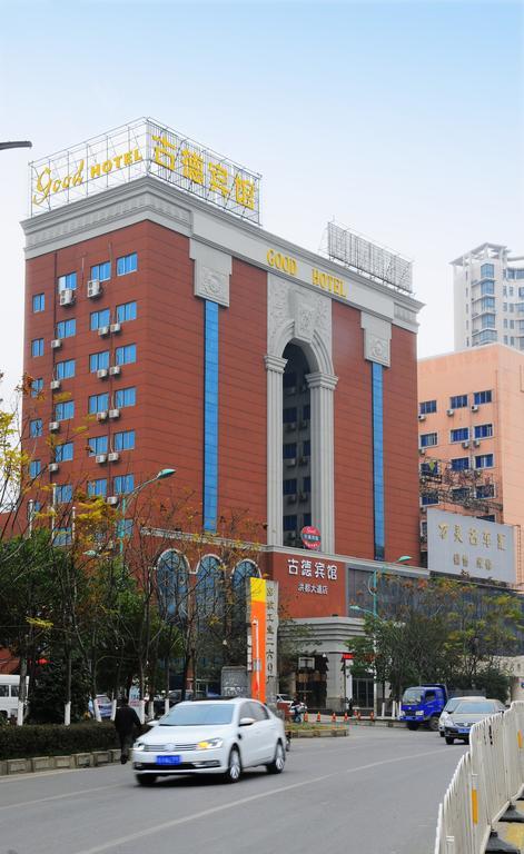 Gude Hotel - Hongdu Avenue Branch 南昌 エクステリア 写真