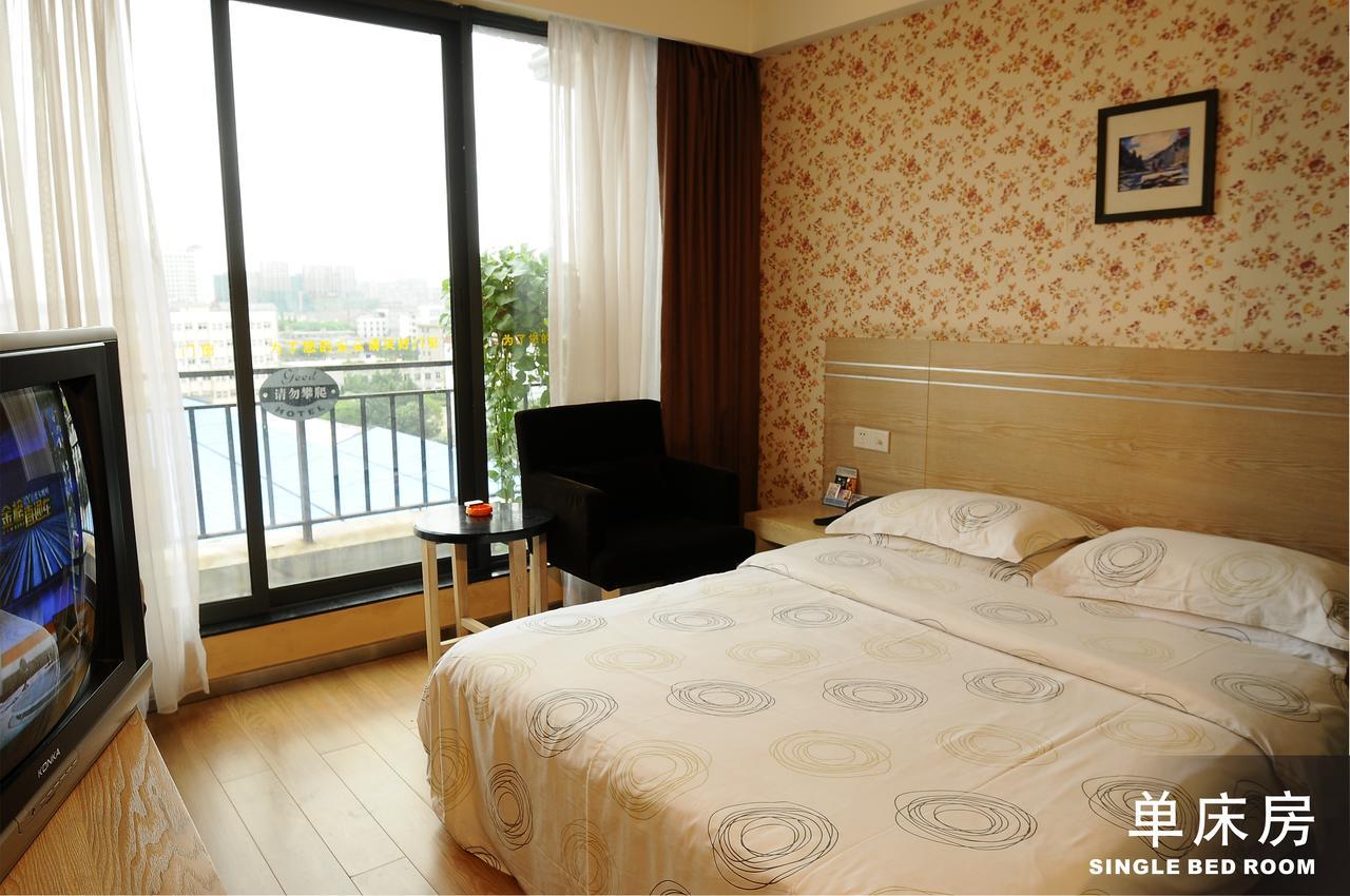 Gude Hotel - Hongdu Avenue Branch 南昌 部屋 写真